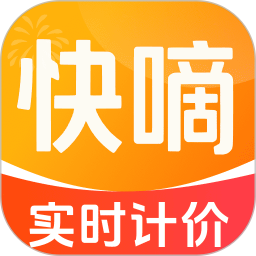 快嘀打车计价2026官方新版图标