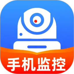 手机远程实时监控2026官方新版图标