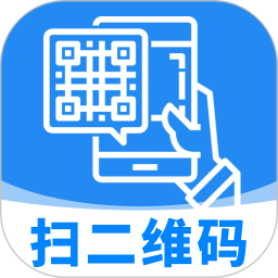 扫一扫识二维码2026官方新版图标
