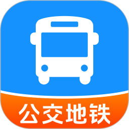 公交地铁快速通2026官方新版图标