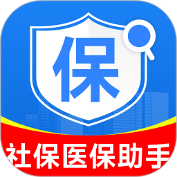 123社保医保计算2026官方新版图标