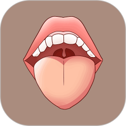 中医舌诊图解宝典2026官方新版图标