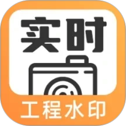 工程水印打咔2026官方新版图标