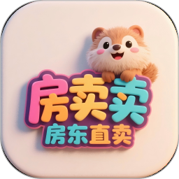 房卖卖2026官方新版图标