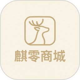 物控麒零2026官方新版图标