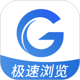 Guige无痕浏览器2026官方新版图标