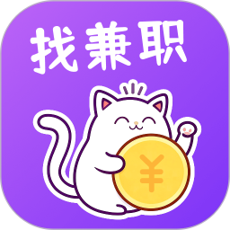 零工易站2026官方新版图标