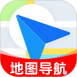 简单实用地图导航2026官方新版图标