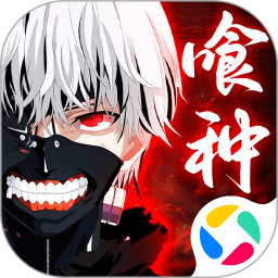 怪物生存战争2026官方新版图标