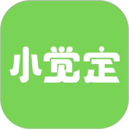 小觉定 图标