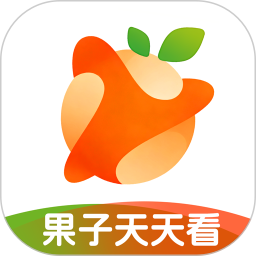果子天天看2026官方新版图标