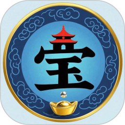 国中宝软件V1.02026官方新版图标