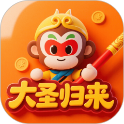 大圣归来2026官方新版图标