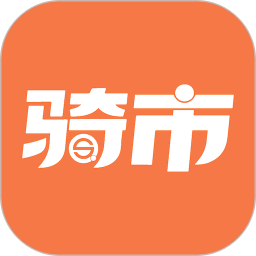 骑市2026官方新版图标