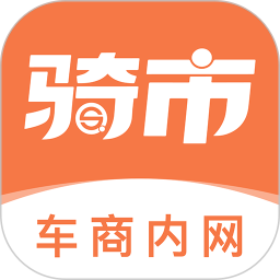 骑市2026官方新版图标