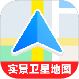 高速实景卫星地图2026官方新版图标