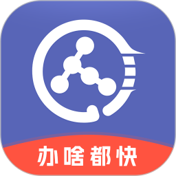 乾通办2026官方新版图标