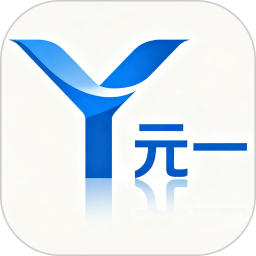 元一科技2026官方新版图标