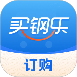 买钢乐订购2026官方新版图标