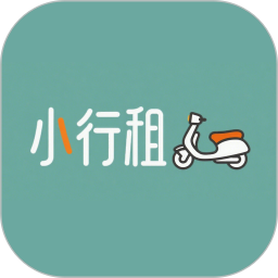 小行租2026官方新版图标