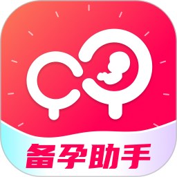 妈妈备孕记录2026官方新版图标
