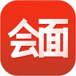 会面2026官方新版图标