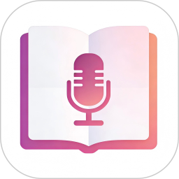 拾音日记2026官方新版图标