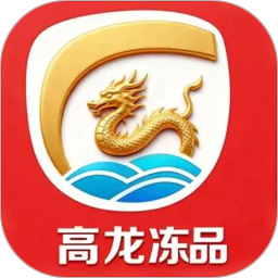 高龙冻品2026官方新版图标