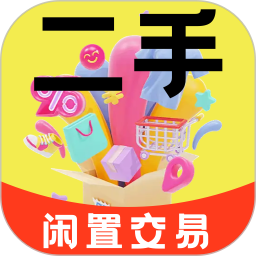 闲置回收平台2026官方新版图标