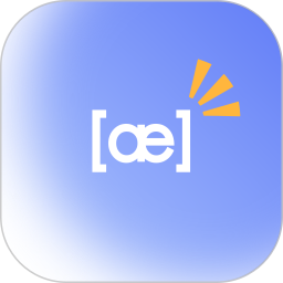 英语标准国际音标2026官方新版图标