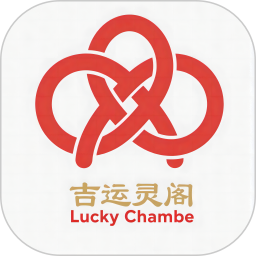 吉运灵阁2026官方新版图标
