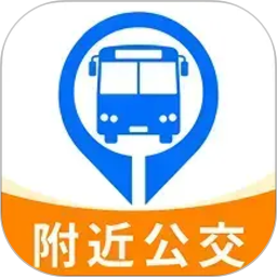 公交地铁出行易2026官方新版图标
