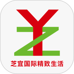 芝宜生活 图标