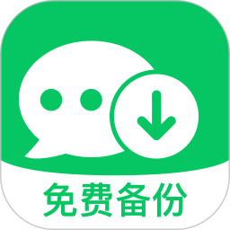 微手机免费备份管家2026官方新版图标