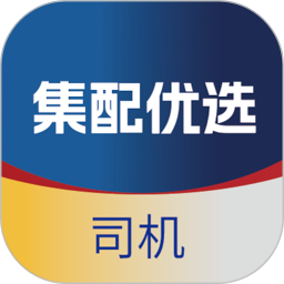 集配优选司机端 图标
