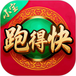 小宝跑得快2026官方新版图标