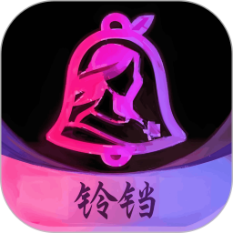 铃铛轻眠2026官方新版图标