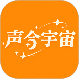 声合宇宙2026官方新版图标