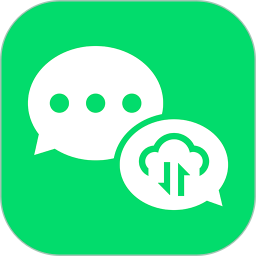 微聊天记录免费备份2026官方新版图标
