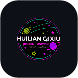 惠链星球2026官方新版图标