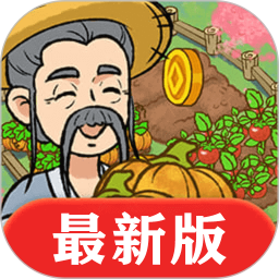 休闲田园2026官方新版图标