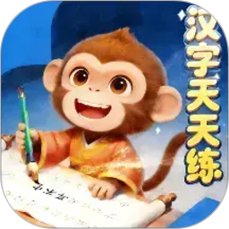 写字天天练2026官方新版图标