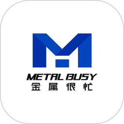 金属很忙2026官方新版图标