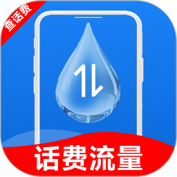 手机流量管家2026官方新版图标