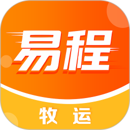 易程牧运2026官方新版图标