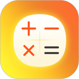 简易计算器全能2026官方新版图标