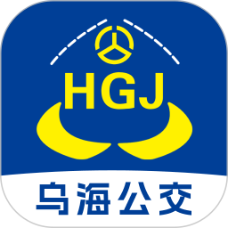 乌海智慧出行2026官方新版图标