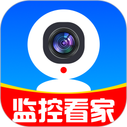 手机监控看家连2026官方新版图标