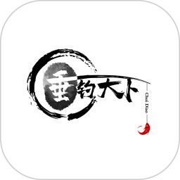 垂钓天下2025官方新版图标