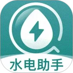 交电费计算管家2026官方新版图标